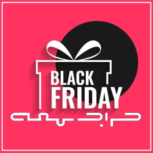 Khanoumi Black Friday sales